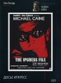 Коллекция Майкла Кейна: Досье Ипкресс Серия: Black Series инфо 3864q.
