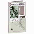 Benny Carter Modern Jazz Archive (2 CD) Серия: Modern Jazz Archive инфо 10608q.